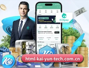 开云 APP